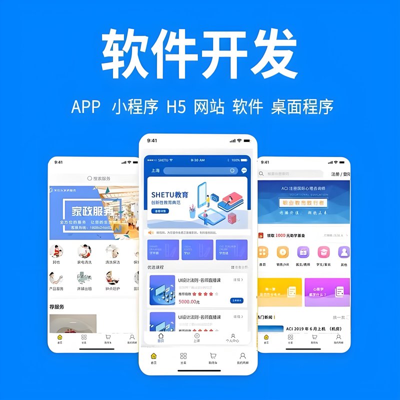 现代办公模式下OA办公系统开发的意义